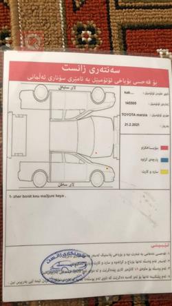 تويوتا هايلوكس